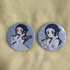 キミプリ 蒼風なな 缶バッチ