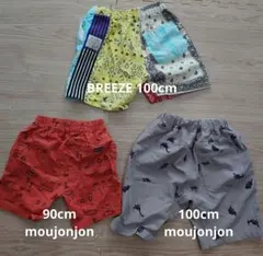 moujonjon BREEZE 短パン3点セット