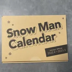 snowman＊office calendar2022.4-2023.3