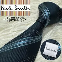 【美品】Paul Smith ブランドネクタイ　シルク　ブルー