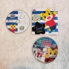 しまじろう　えいごたいけん　DVD2枚セット
