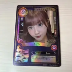 ファンクラマッチ 第5弾 あいらのサムネイル