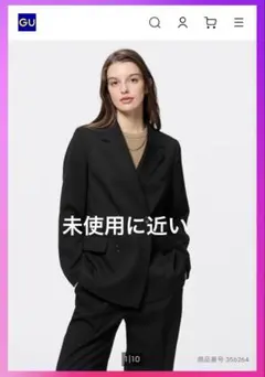 未使用に近い　GUダブルブレストジャケットZ ブラック Lサイズ