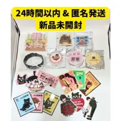 キヨ15周年くじ　E賞 F賞 G賞 H賞 コンプリートセットのサムネイル
