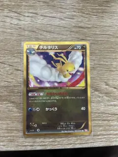 2026年最新】ポケモンカード チルタリス URの人気アイテム - メルカリ