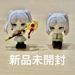 葬送のフリーレン カプセルフィギュアコレクション フリーレンA フリーレンB
