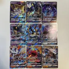【大特価】ポケモンカード GX 9種9枚まとめ売り