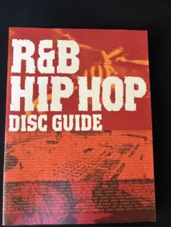 2026年最新】r b hip hop disc guideの人気アイテム - メルカリ