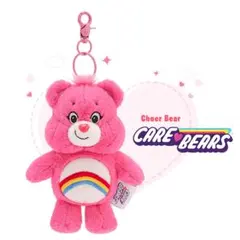 ケアベア ぬいぐるみ キーホルダー Care Bears ピンク 押し笛付き