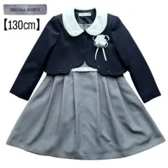 【極美品】デコラピンキーズ 130フォーマル 3点セット 入学卒園 冠婚葬祭