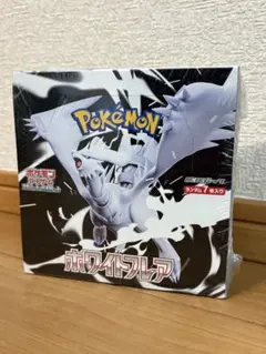 2025年最新】ホワイトフレア未開封の人気アイテム - メルカリ