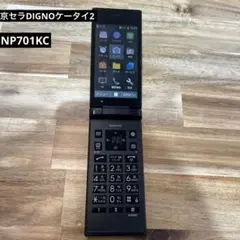 K1177 Softbank SIMロック解除済 Digno NP701KC