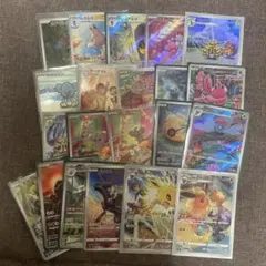 ポケモンカード ar chr まとめ売り　21枚セット