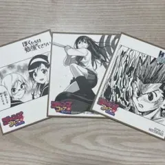 アニメイト ジャンプフェア ミニ色紙