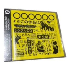 マキシマムザホルモン CD DVDセット - メルカリ