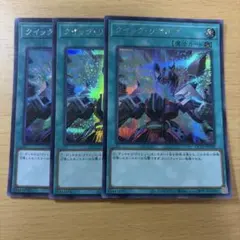 遊戯王 クイック・リボルブ シークレット 3枚 クイックリボルブ - メルカリ