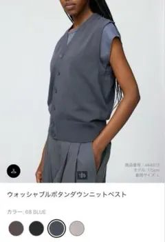 2026年最新】ユニクロセオリーダウンベストxlの人気アイテム - メルカリ