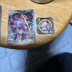 フーパ映画入場特典　ポケモンカード　ポケモントレッタ