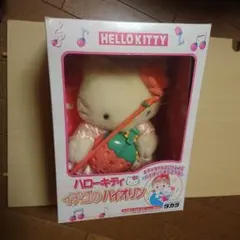 2025年最新】キティ バイオリン ぬいぐるみの人気アイテム