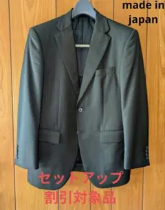 スーツ ブラック