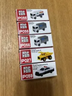 まとめ売り　新品未使用　ポケットトミカ　5台