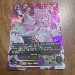 プロセカ 瞳に映る輝き 鳳えむ ヴァイス サイン SP - メルカリ