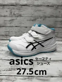 アシックス CP308 限定カラー 27.5センチ - メルカリ