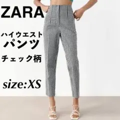 美品 ZARA ザラ ハイウエストパンツ スラックス テーパードパンツ チェック