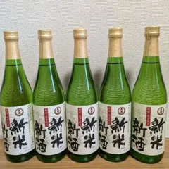 新品　日本酒　新米新酒　720ml×5本　兵庫県産　24年のサムネイル