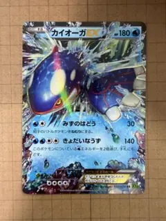 カイオーガ：ダブルメガBREAKセット PROMO XYシリーズプロモーション