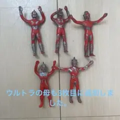 全長30cmデカい】 ウルトラマン ソフビ ブリキ 当時物 昭和 増田屋