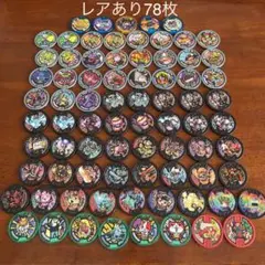 妖怪ウォッチ　メダル78枚セット