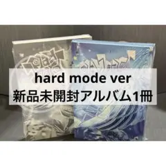 新品未開封 hard mode ver アルバムTWS play hard 1冊