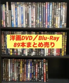 外国映画 洋画