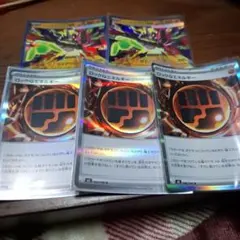 メガジガルデex RR 046/080 MEGA 拡張パック ムニキスゼロ