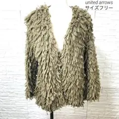 ユナイテッドアローズ アウター アナザーエディション ニット ベージュ フリー