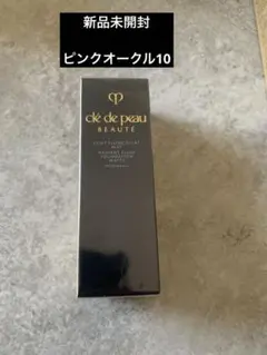 新品未開封　タンフリュイドエクラ マット ピンクオークル10 35ml