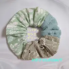 No.7827 ヨシエ グリーン リバティ 刺繍生地 ドットミニヨン シュシュ