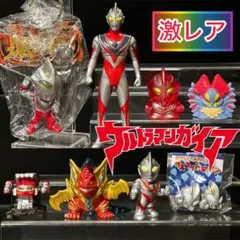 ウルトラマンガイア　フィギュア/キーホルダー　限定指人形　セット
