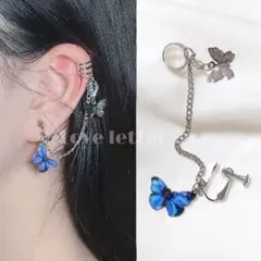 No.448 青紫バタフライイヤリングイヤーカフ1点 韓国 蝶々 量産型 地雷