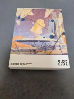 2025年最新】be:first 2:be bmsg 限定盤 dvdの人気アイテム - メルカリ