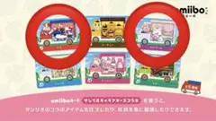 あつまれ どうぶつの森 amiiboカード サンリオ