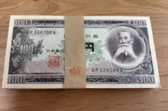 2026年最新】100円 板垣 帯の人気アイテム - メルカリ