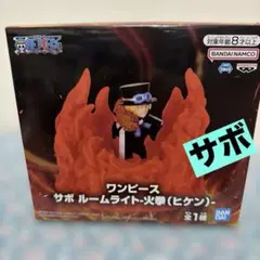 원피스 サボ ルームライト 火拳 ヒケン フィギュア 新品 미개봉