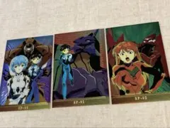 カルビー　新世紀エヴァンゲリオン　トレーディングカード3枚　カードホルダー