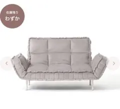 ピソラ コンパクトソファベッド 2 グレー（W1270～1720）のサムネイル