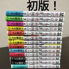 2026年最新】東京喰種 初版の人気アイテム - メルカリ