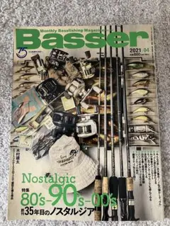 つり人社：Basser2021年4月号。No.352のサムネイル