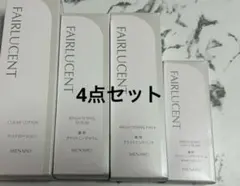 フェアルーセント4点セットのサムネイル