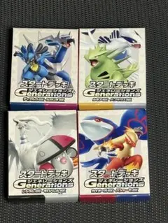 スタートデッキ ジェネレーションズ 4個セット